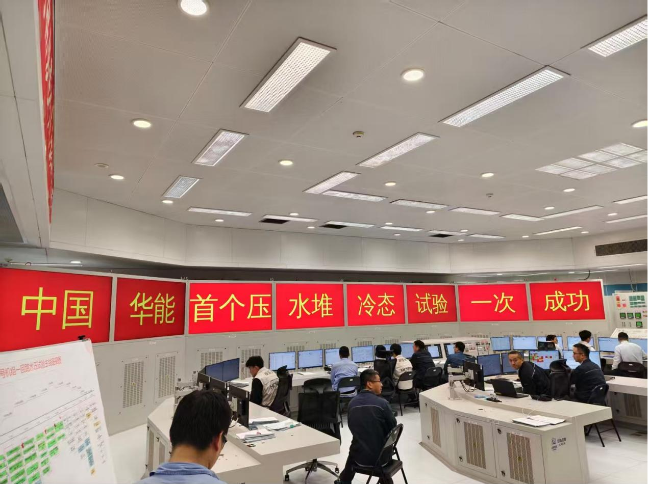微信圖片_20250425110938.png
